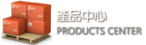 木地板產品